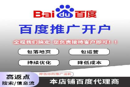 sem竞价推广托管实战案例：广告投放效果显著提升
